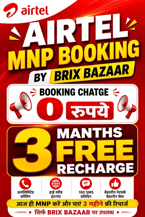 Airtel MNP 3 Months free recharge,Prebook Free Home Delivery