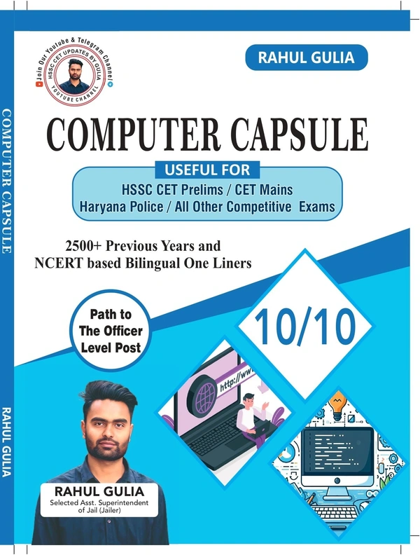 Computer Bilingual for CET MAINS 10/10