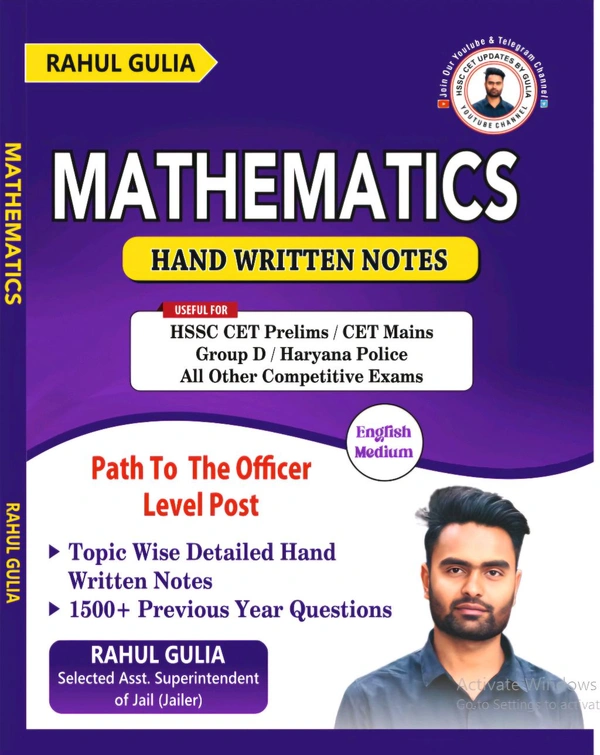 Math English Medium Notes