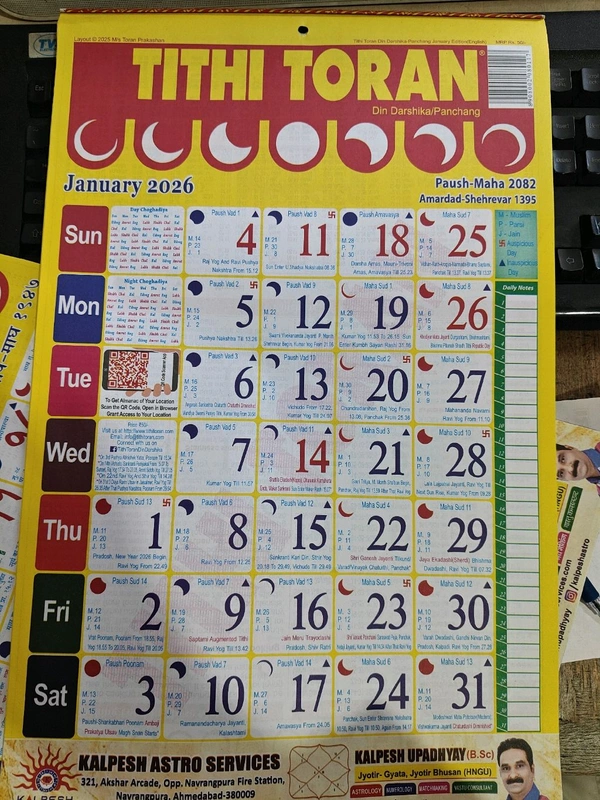 Tithi Toran Calendar 2026 English (Pack Of 3)