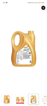 Fortune Rice Bran Oil 5L - 5.L