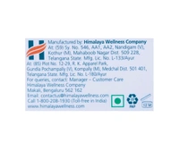 Himalaya Diaper Rash Baby Cream - 50g