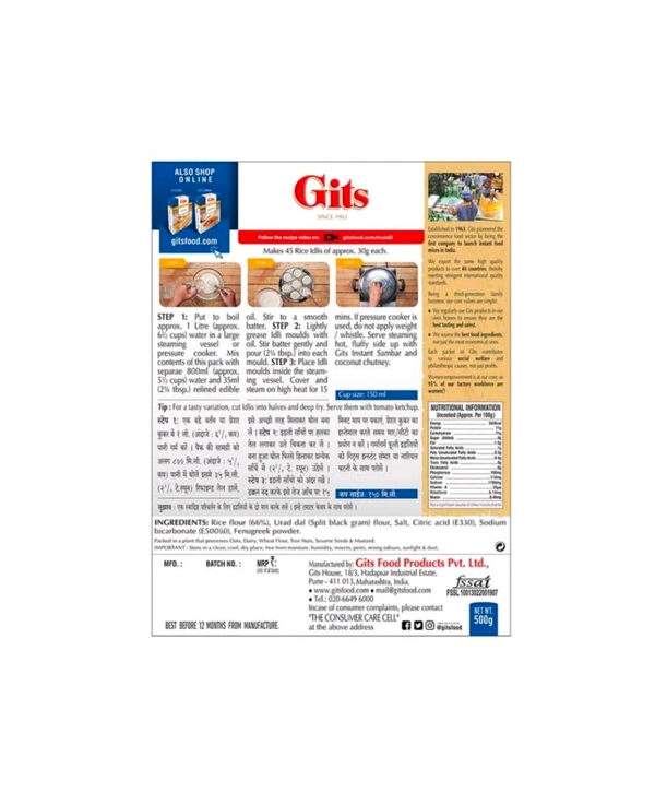 Gits Rice Idli Breakfast Mix - 500gm