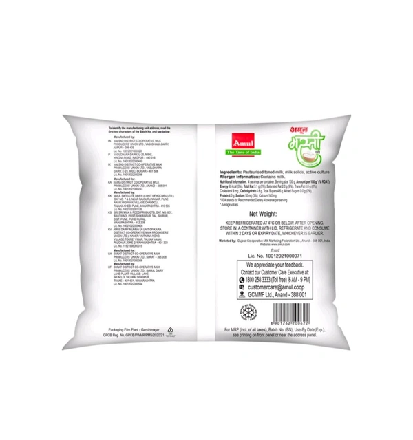 Amul Masti Pouch Curd - 1Kg