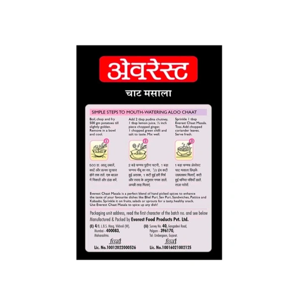 Everest Chat Masala - 100gm