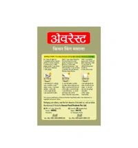 Everest Kitchen King Masala - 100gm