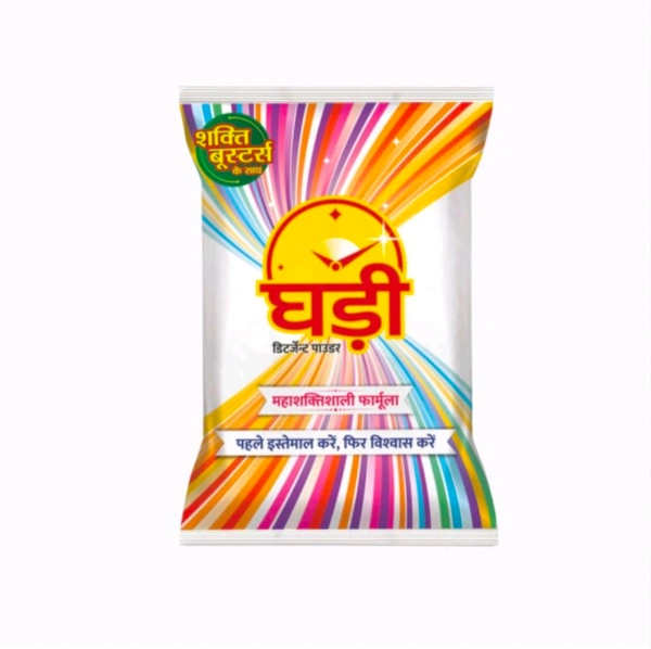 Ghadi Detergent Powder - 2x1kg