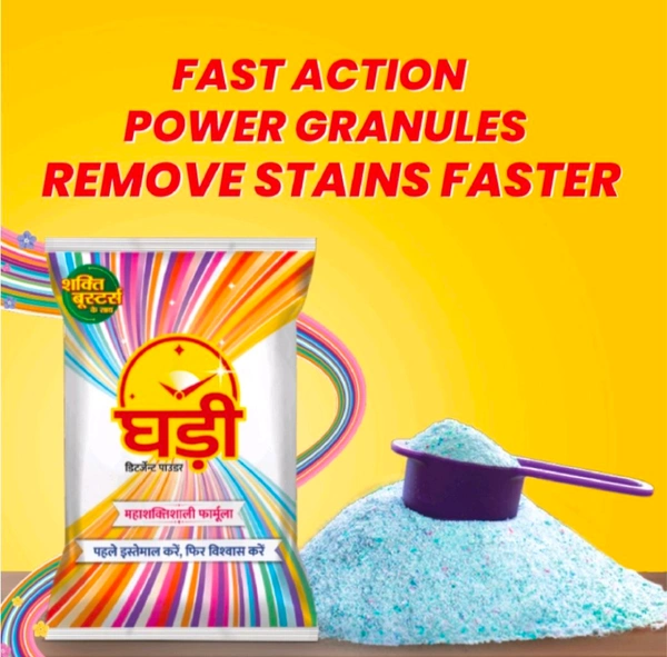 Ghadi Detergent Powder - 2x1kg