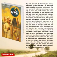 माय बापा विठ्ठला (अभंगसंग्रह )- काव्यगंध साहित्य मंच - 5.5×8.5, Book, 250 Gm