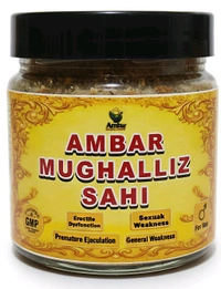 Ambar Mugalliz Sahi  - 200gm, Golden