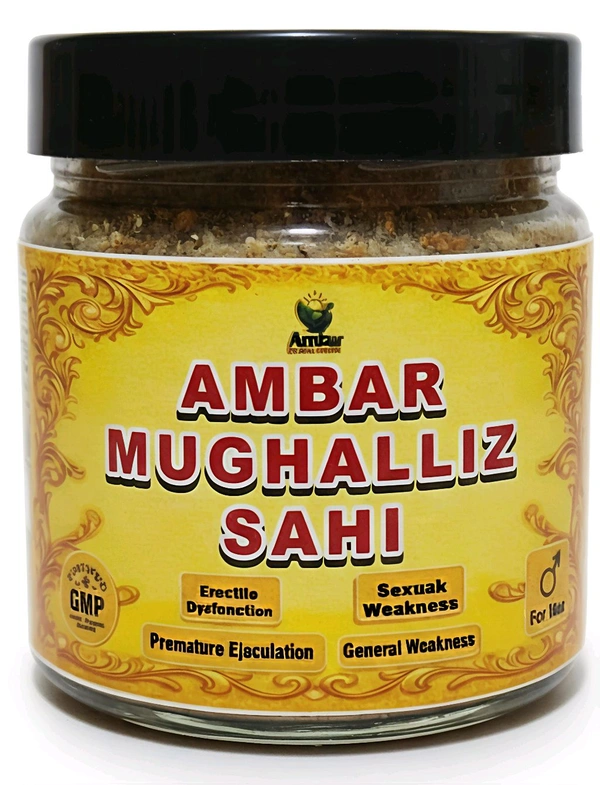 Ambar Mugalliz Sahi  - 200gm, Golden
