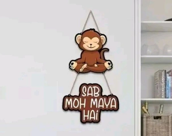 Sab Moh Maya Hai Quote Wooden Wall Decor | wall Hanging | Wall Art
