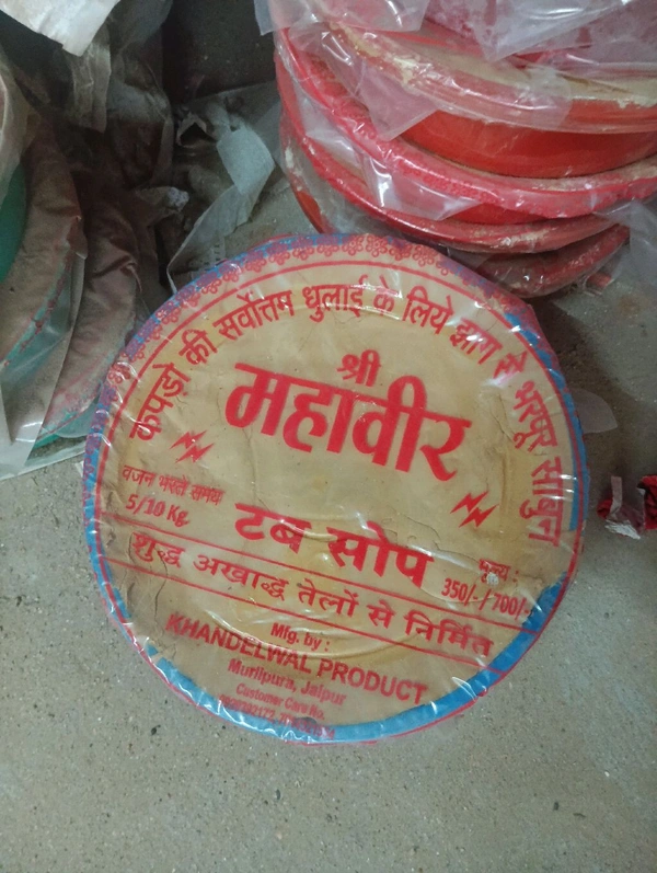 Mahavir Tub Soap Mrp 380