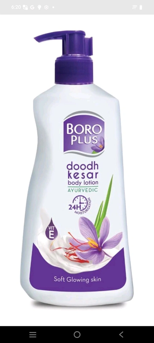 Boroplus Body Lotion 400 Ml