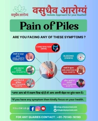 Only Ayurved's Pc9 Piles Care PC 9 - 200 Ml