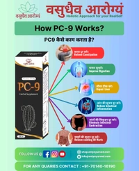 Only Ayurved's Pc9 Piles Care PC 9 - 200 Ml