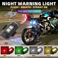 AutoGnix 7 Colors LED With 3 Flashing Mode Aircraft Strobe USB Rechargeable Light KitV Tail Light Motorbike, Car LED (12 V, 15 W) (Universal For Bike, Pack of 2) - White