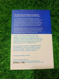 Before Your Memory Fades by Toshikazu Kawaguchi