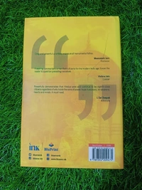 Hindus in Hindu Rashtra by Anand Ranganathan (Hardcover)