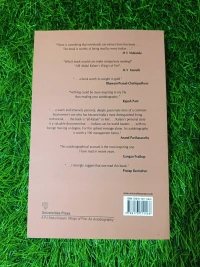 Wings of Fire by A.P.J. Abdul Kalam