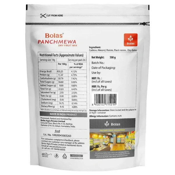 PANCHMEWA (पंचमेवा) - Bolas, 500g