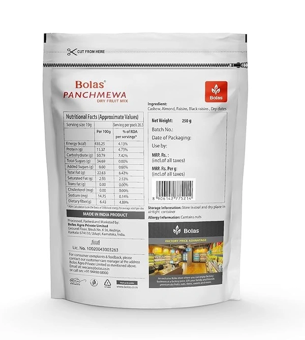 BOLAS PANCHMEWA - 250g