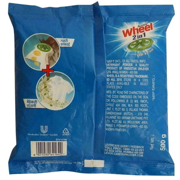 WHEEL - डिटर्जेंट पाउडर, 500g