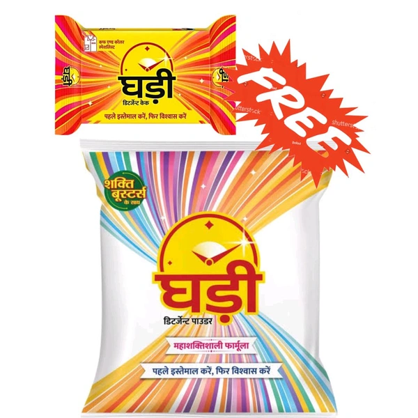 GHADI - डिटर्जेंट पाउडर, 1Kg