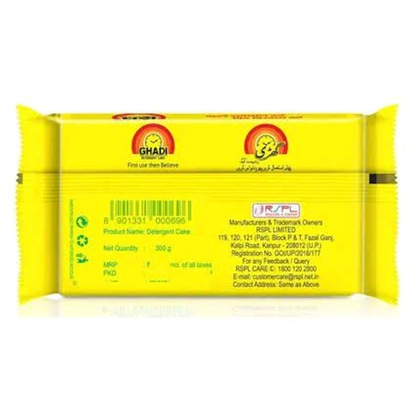 GHADI - 200g, डिटर्जेंट बार