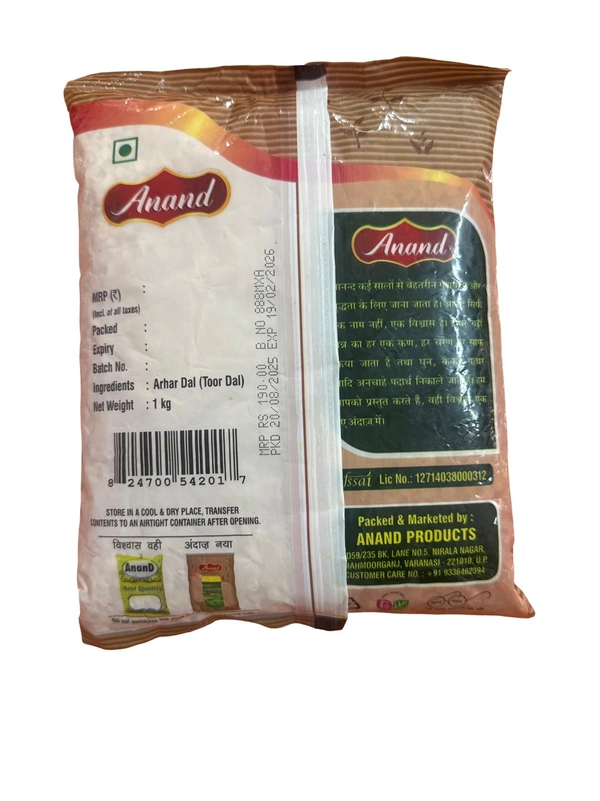 ARHAR DAL - 1Kg