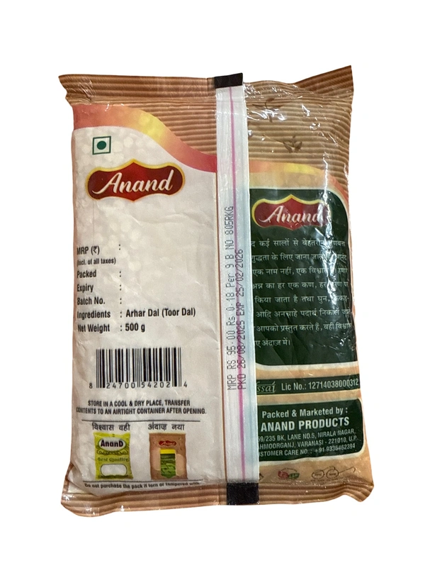 ARHAR DAL - 500g