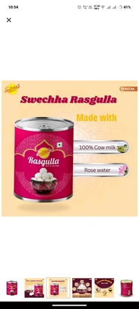 RASGULLA 1KG - Red, 1kg