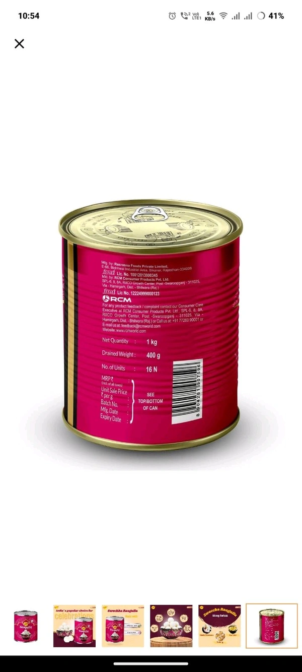 RASGULLA 1KG - Red, 1kg