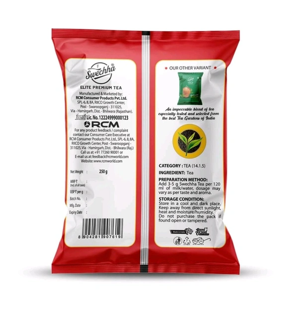 चाय Elite Premium Tea - 250g