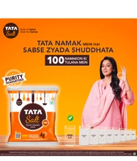 Tata Salt ,(1kg) Dash Ka Namak - 1kg