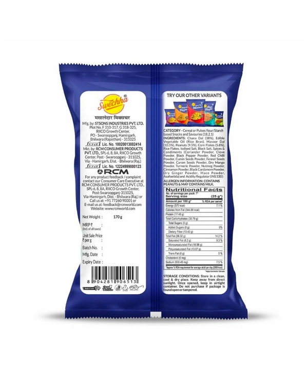 Masaaledar Mixture,170g - 170g