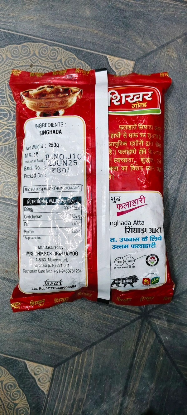 Singhada Atta 250g 65rs