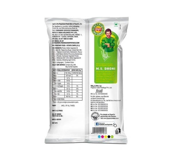 Lay's American Style Cream & Onion Potato Chips 12g