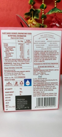 Haldiraam,'s Rasgulla1kg