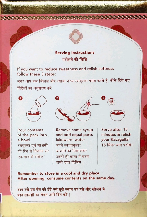 Haldiraam,'s Rasgulla1kg