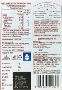Haldiraam,'s Rasgulla1kg