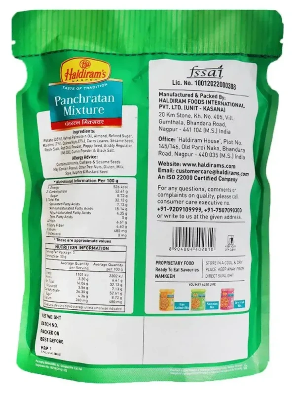 Haldiram's Nagpur Panchratan Mixture 200 g - 200g