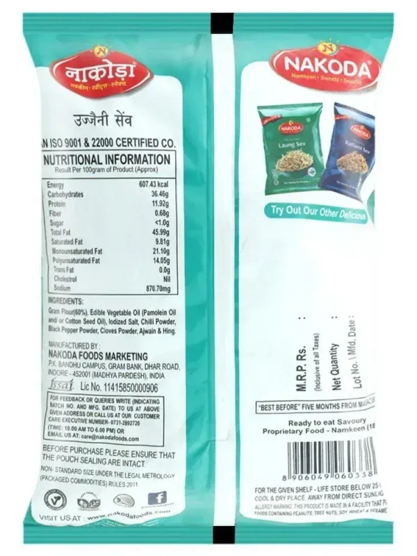 Nakoda Ujjaini Sev 400 g - 400g