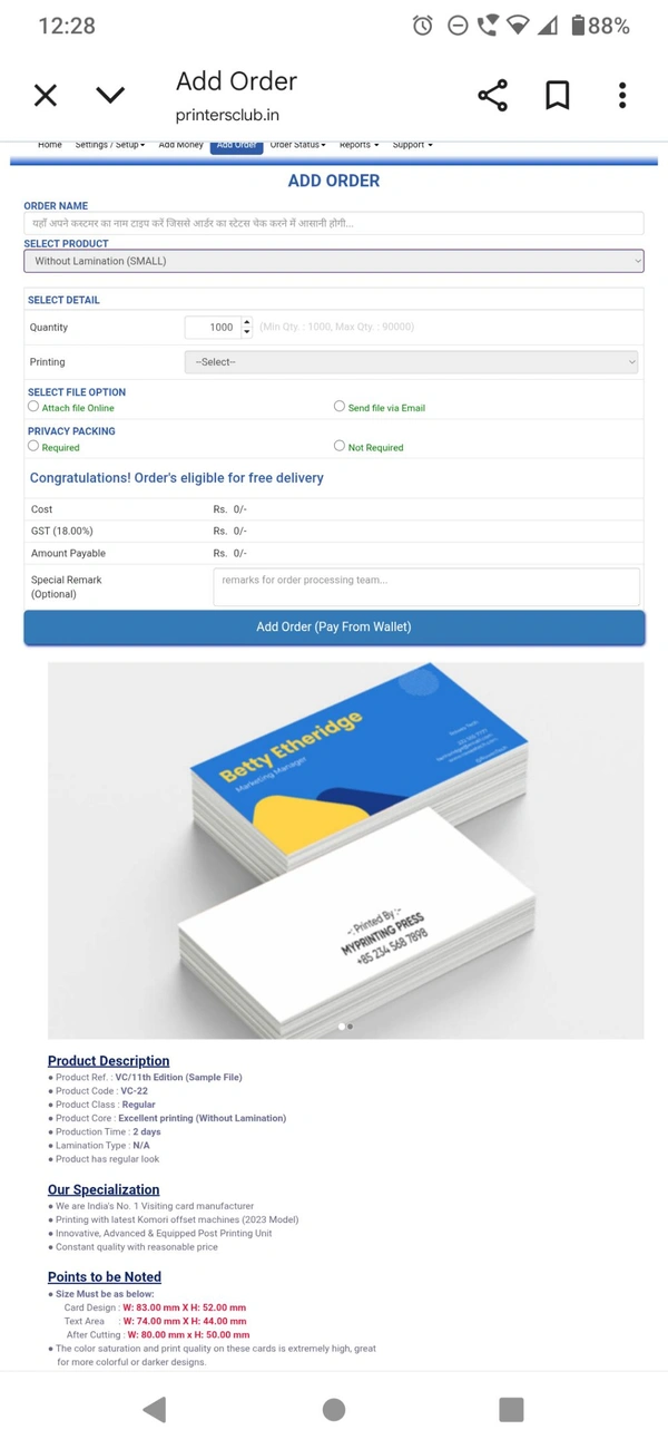 Regular Visiting Card Small Size - 1000, Front Size