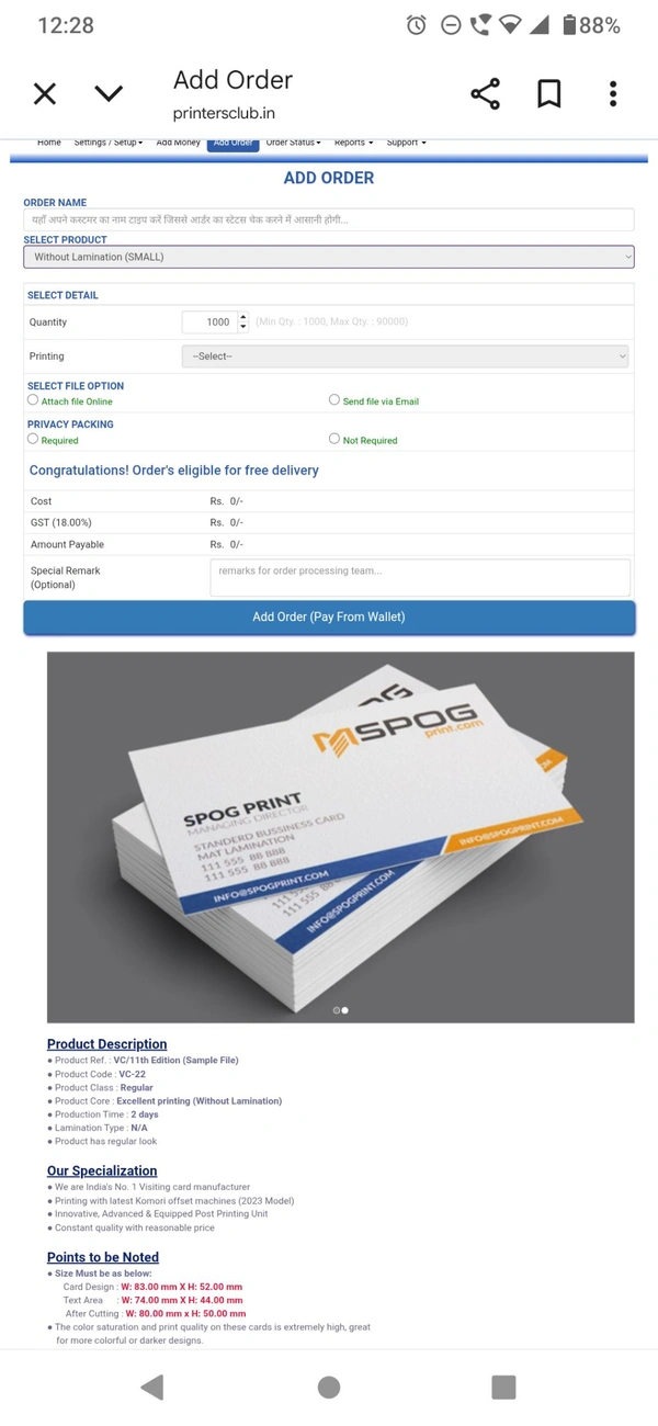 Regular Visiting Card Small Size - 1000, Front Size