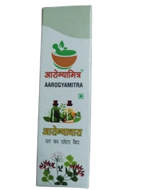 आरोग्यधारा (Aarogyadhara) Pack of 3 - 3 सीसी का पैक।