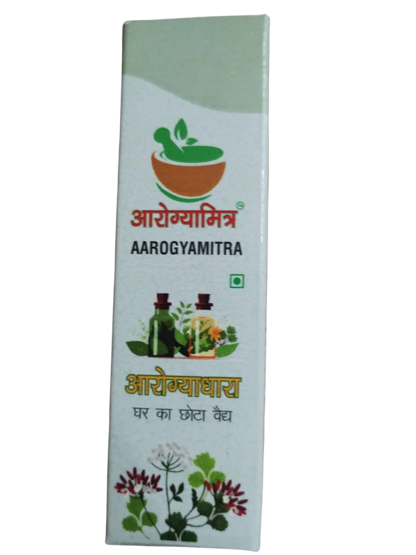 आरोग्यधारा (Aarogyadhara) Pack of 3 - 3 सीसी का पैक।