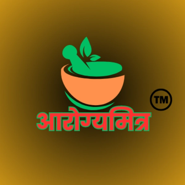 आरोग्यधारा (Aarogyadhara) Pack of 3 - 3 सीसी का पैक।