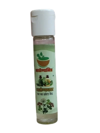 आरोग्यधारा (Aarogyadhara) Pack of 3 - 3 सीसी का पैक।