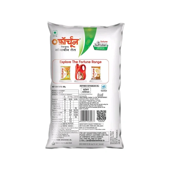 Fortune Soya Health Refined Soyabean Oil - 1Liter